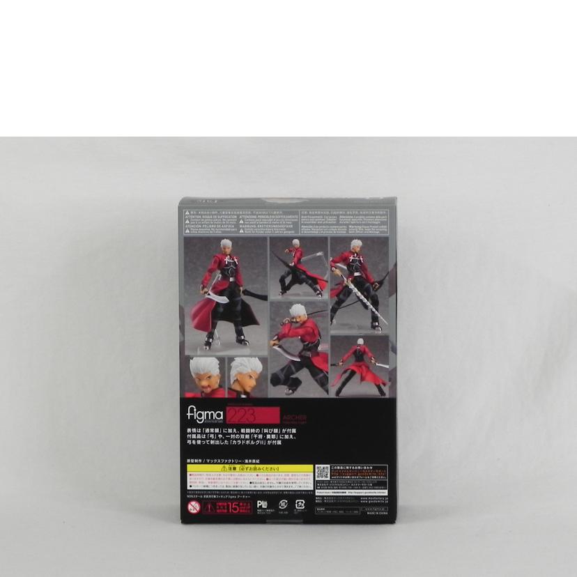 MaxFACTORY マックスファクトリー/figma フェイトステイナイト アーチャー/figma223//Aランク/81