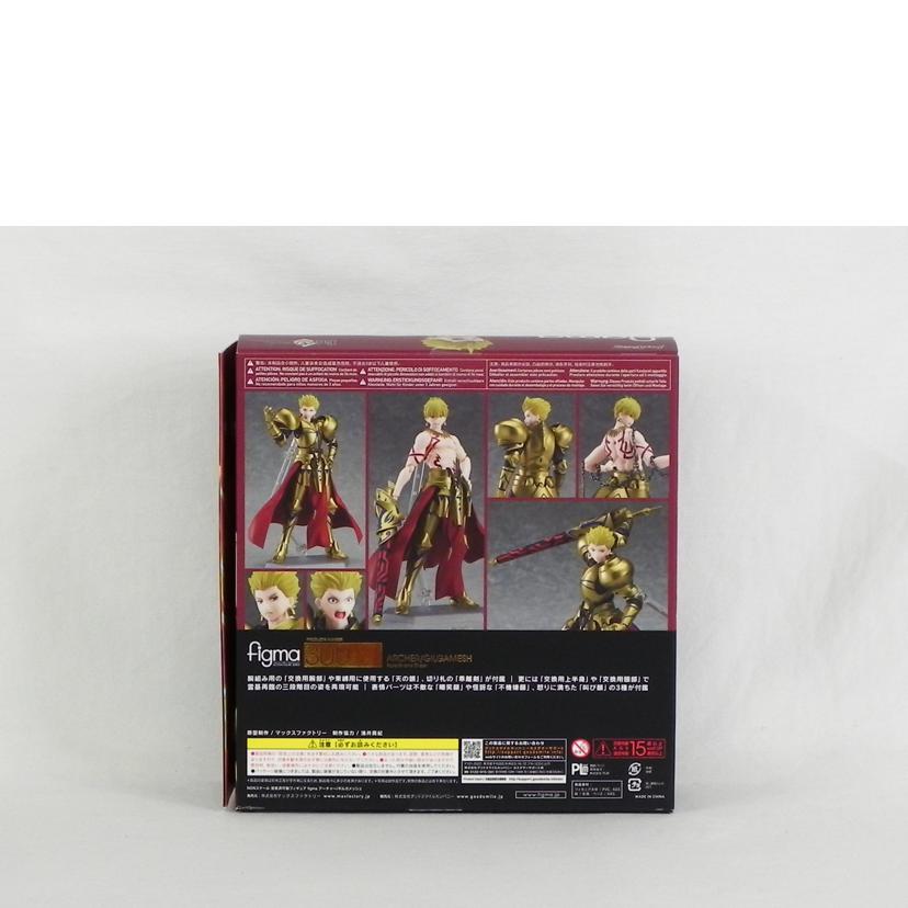 MaxFACTORY マックスファクトリー/フェイトグランドオーダー アーチャー ギルガメッシュ/figma300//Aランク/81