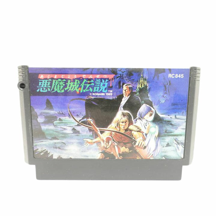 KONAMI コナミ/FC 悪魔城伝説/RC845//Bランク/88