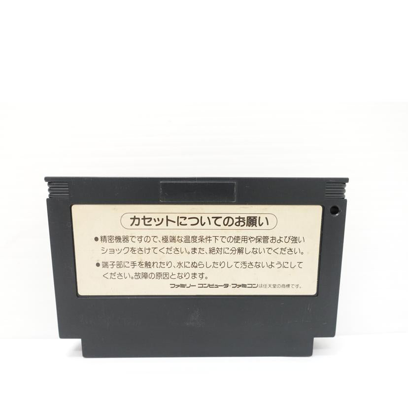 KONAMI コナミ/FC 悪魔城伝説/RC845//Bランク/88