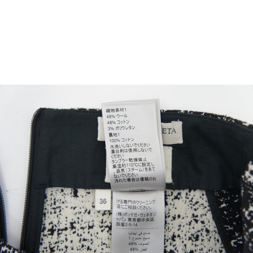 BOTTEGA VENETA ボッテガヴェネタ/スカート//Aランク/81