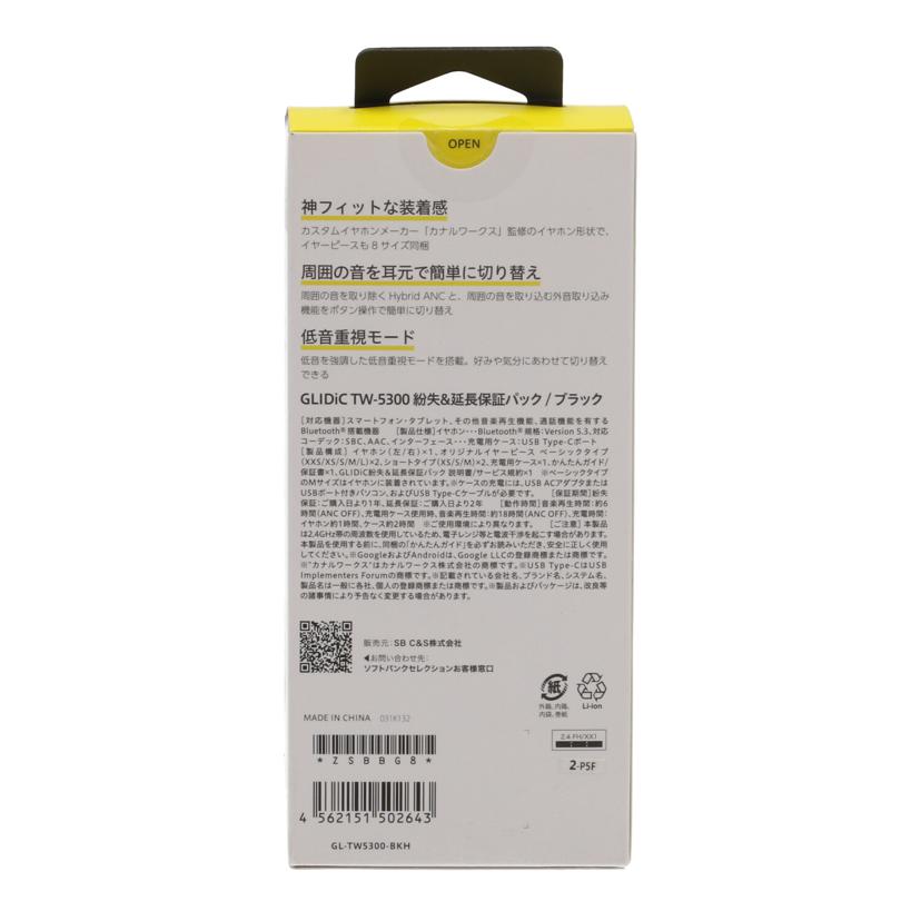 GLIDiC グライディック /ワイヤレスイヤホン/ソフトバンクセレクション未使用/GL-TW5300//ZSBBG8/Sランク/62