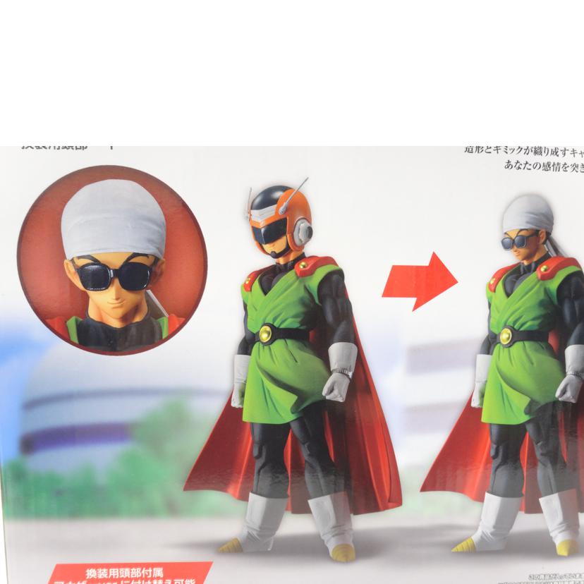 BANDAI バンダイ/グレートサイヤマン/フィギュア//Aランク/42