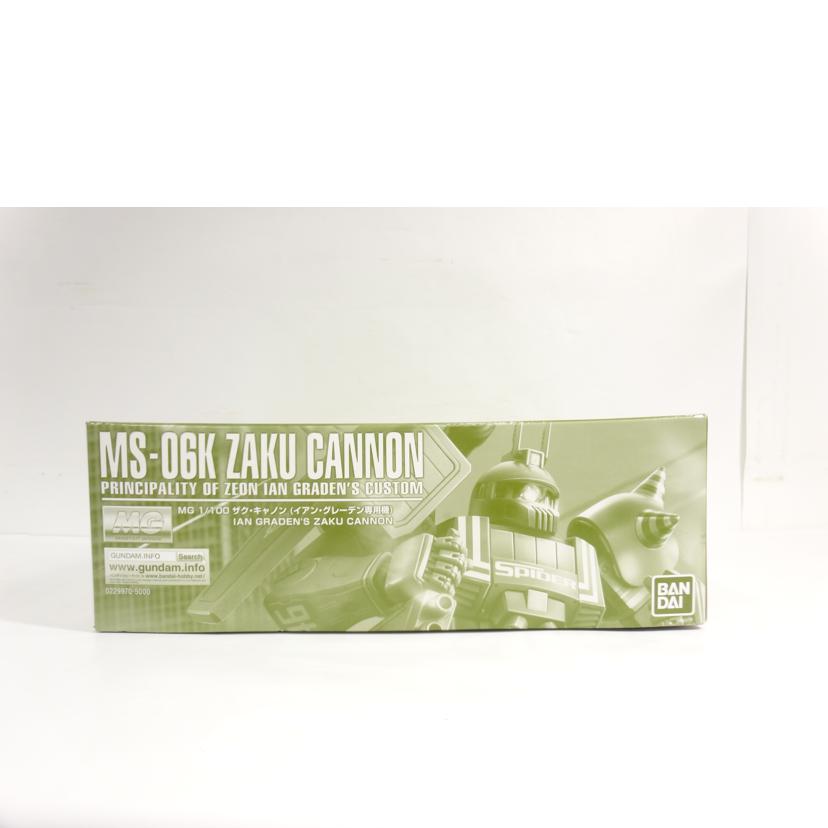 BANDAI バンダイ/MG/ザク・キャノン(イアン・グレーデン機)//Bランク/42