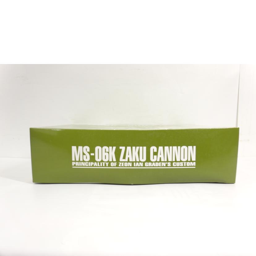 BANDAI バンダイ/MG/ザク・キャノン(イアン・グレーデン機)//Bランク/42