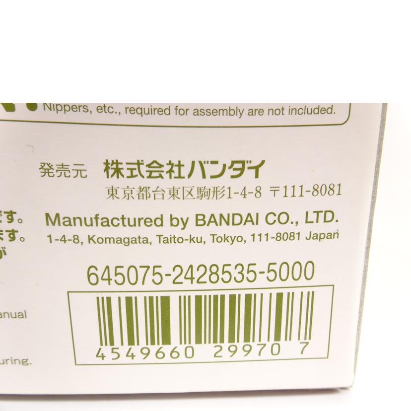 BANDAI バンダイ/MG/ザク・キャノン(イアン・グレーデン機)//Bランク/42