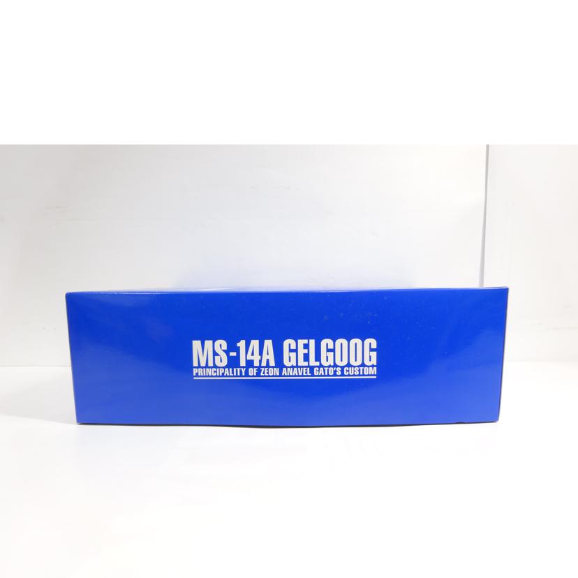 BANDAI バンダイ/MG/アナベル・ガトー専用ゲルググ Ver2.0//ABランク/42