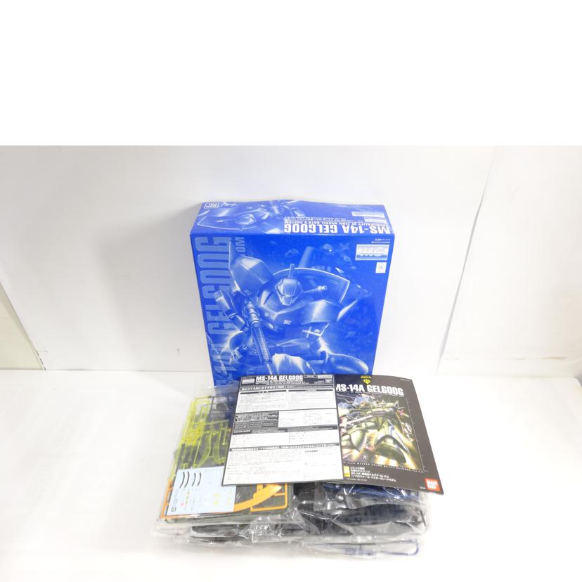 BANDAI バンダイ/MG/アナベル・ガトー専用ゲルググ Ver2.0//ABランク/42