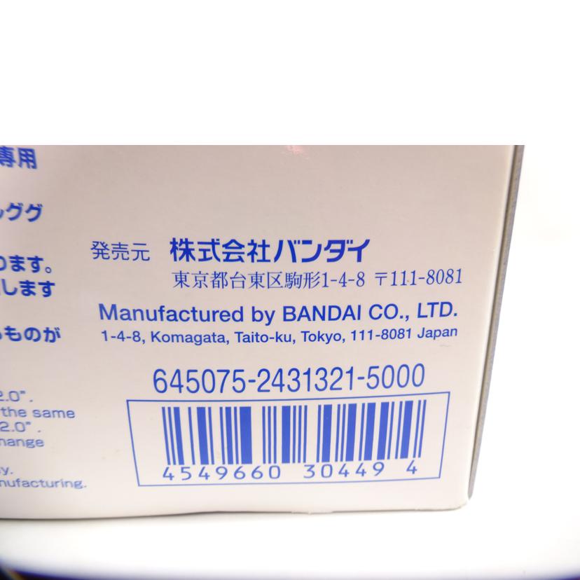 BANDAI バンダイ/MG/アナベル・ガトー専用ゲルググ Ver2.0//ABランク/42