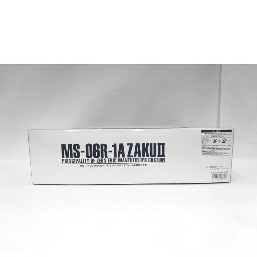 BANDAI バンダイ/MG/エリック・マンスフィールド専用ザク2//ABランク/42