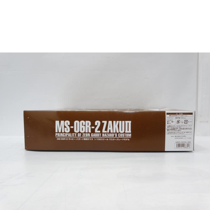 BANDAI バンダイ/MG/ギャビー・ハザード専用ザク2//ABランク/42
