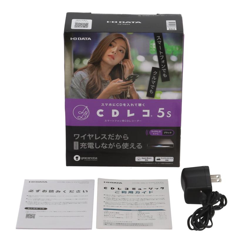I.O DATA アイオーデータ /スマートフォン用CDレコーダー/CDレコ5S/CD-5WEK//15IW007666A9/ABランク/78