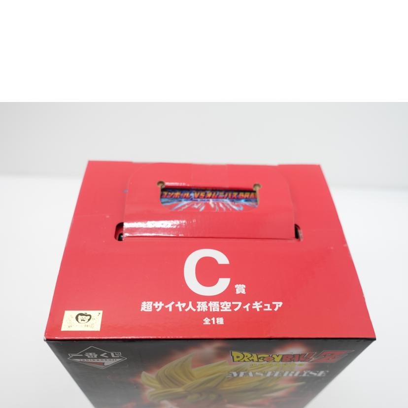 BANDAI バンダイ/超サイヤ人孫悟空 「一番くじ ドラゴンボール VSオムニバスBRAVE」 MASTERLISE C賞 フィギュア//Sランク/88