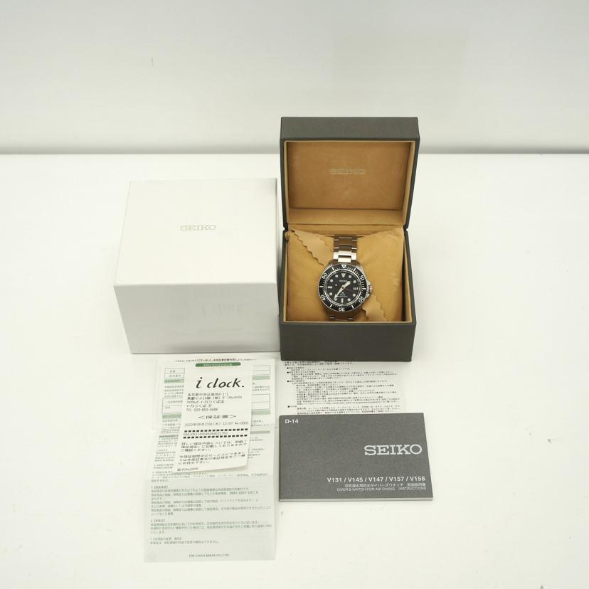 SEIKO セイコー/プロスペックスダイバースキューバ/ソーラー/V157-0DP0//260***/ABランク/75
