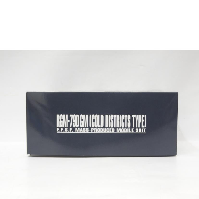 BANDAI バンダイ/MG/ジム(寒冷地仕様)//ABランク/42