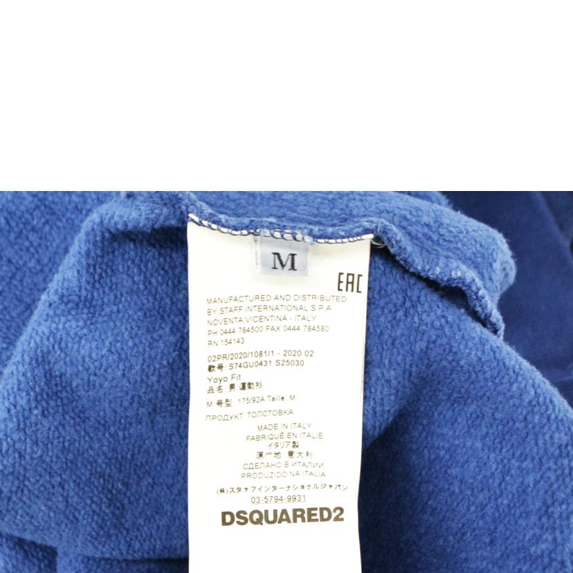 DSQUARED2 ディースクエアード/パーカー//Bランク/75