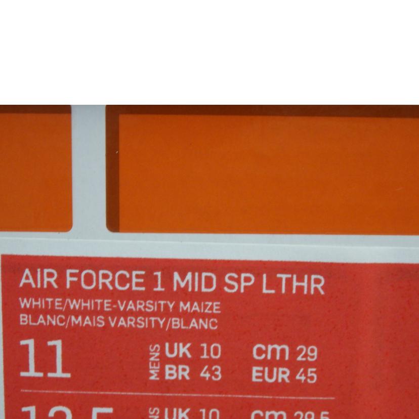 NIKE×OFF WHITE/AIR FORCR1 MID SP LTHR/29㎝/DR0500-101//SAランク/84