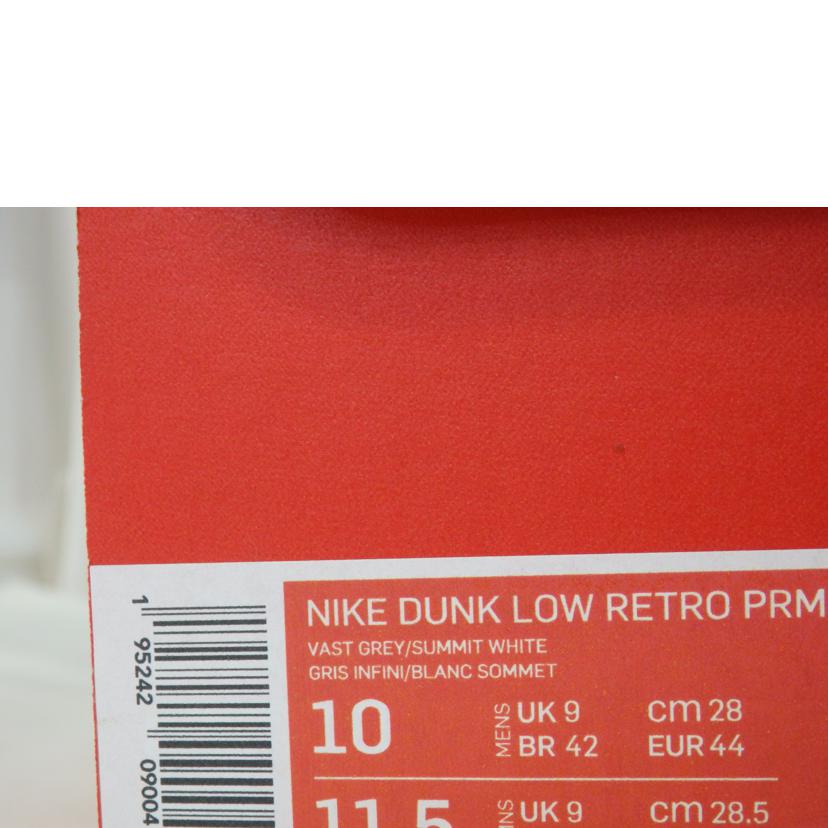 NIKE/DUNK LOW RETRO PRM/28㎝/DD8338-001//SAランク/84