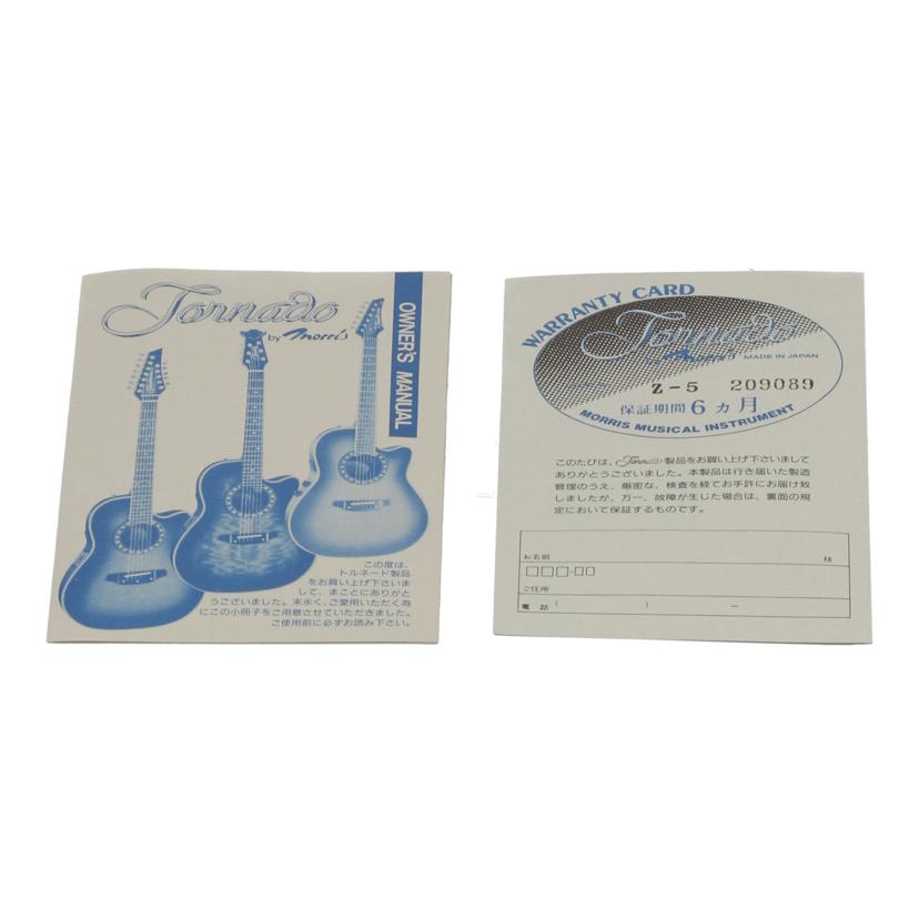 morris モーリス/エレアコギター/Tornade Z-5//Bランク/84