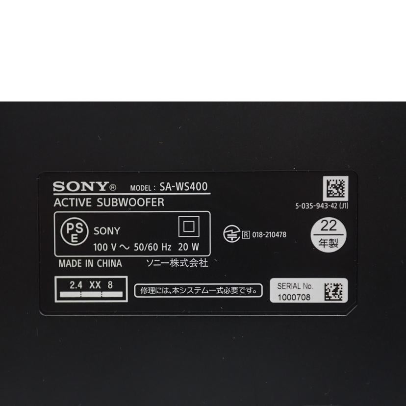 SONY SONY/サウンドバー/HT-S400//1000580/1000708/Bランク/62