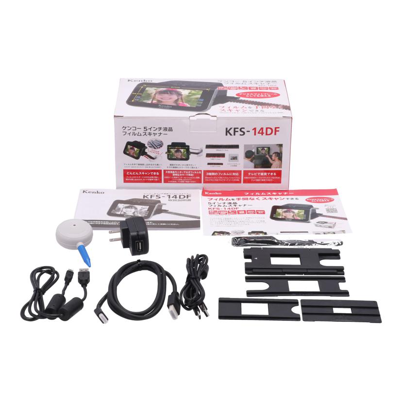 Kenko ケンコー /フィルムスキャナー/KFS-14DF//2024080405/ABランク/62