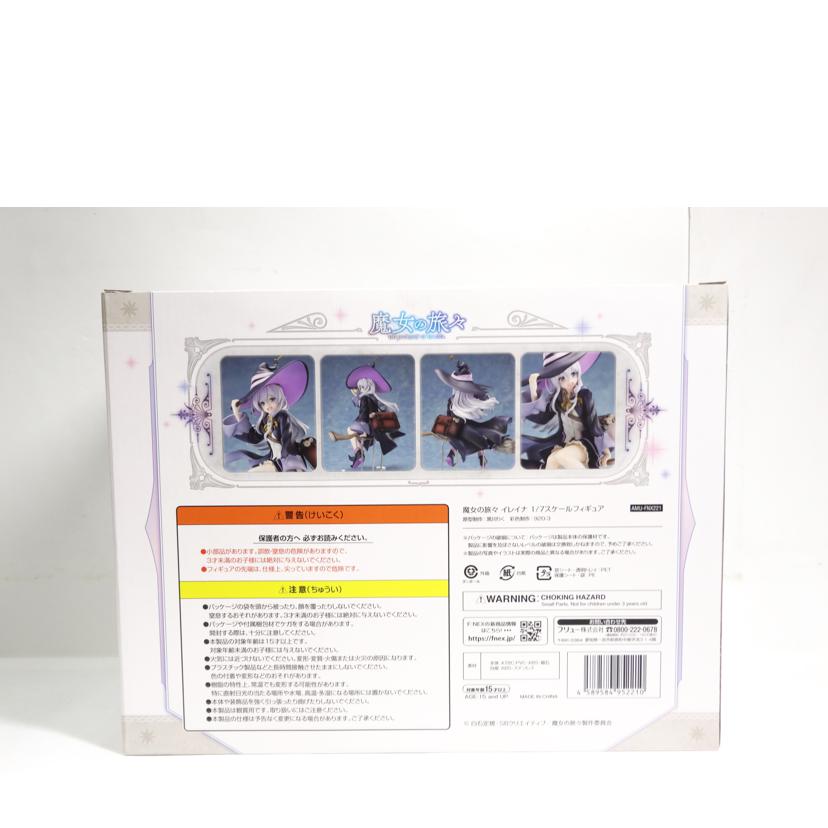 FuRyu フリュー/イレイナ/フィギュア/F:NEX//ABランク/42