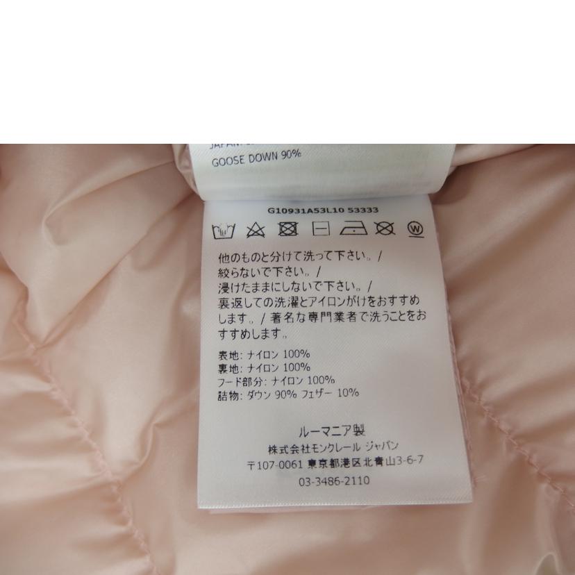 MONCLER モンクレール/MONCLER MENCHIBダウンジャケット/1 PK//Bランク/82