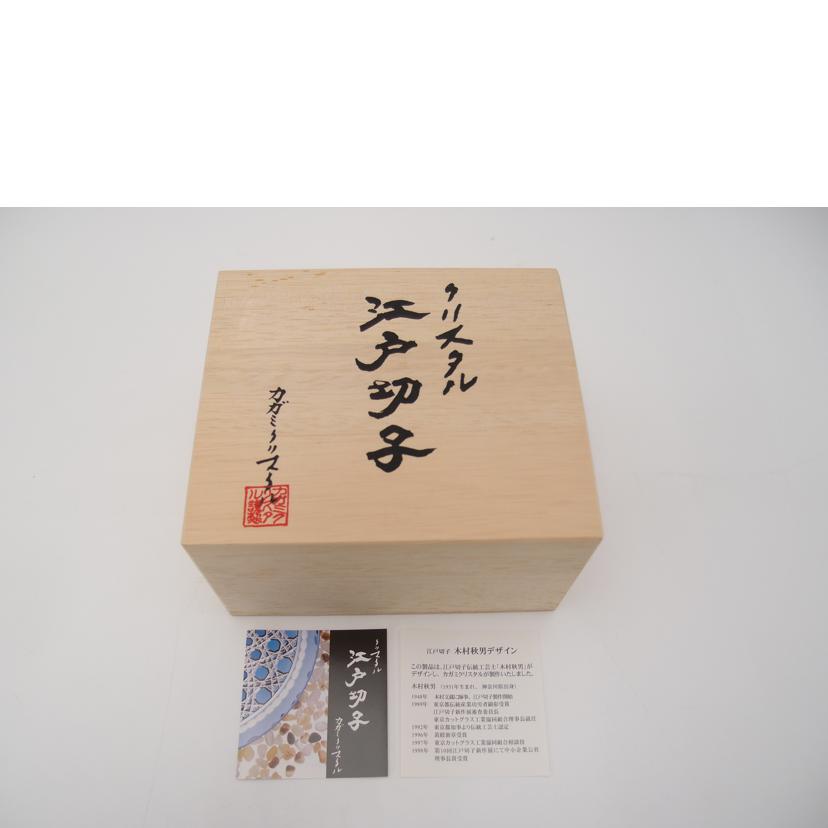 KAGAMI カガミクリスタル/ペアビールグラス/江戸切子/2624//SAランク/69