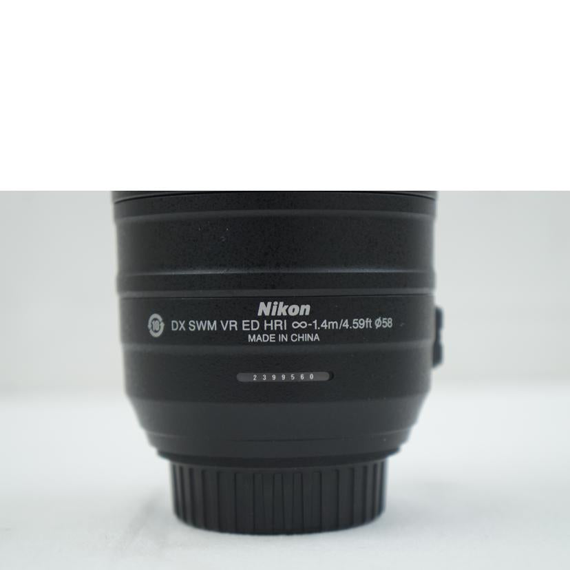 Nikon ニコン/デジタル対応レンズ/AF-S 55-300mm F4.5-5.6G//2399560/ABランク/67