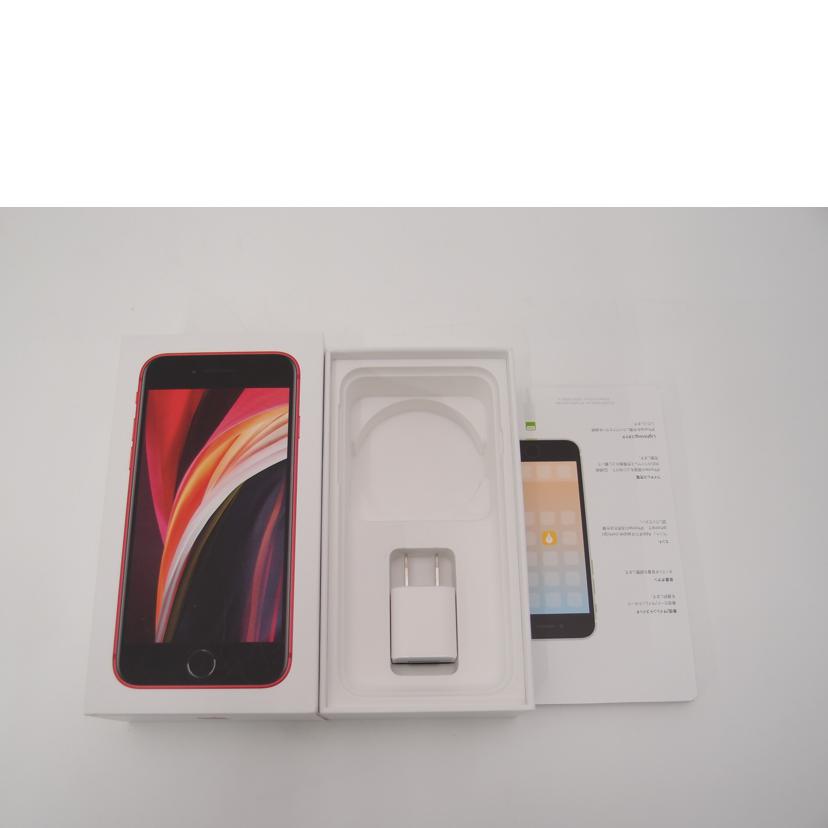 Apple アップル/iPhone SE 第2世代 レッド/MX9U2J/A//FFXCKK0JPLJT/ABランク/69