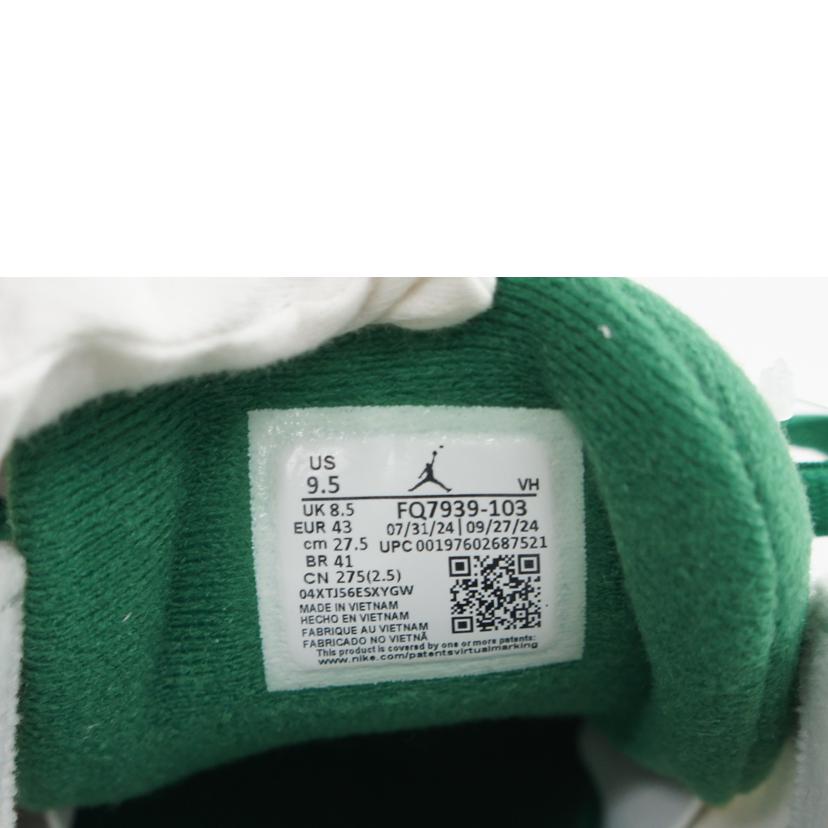 NIKE ナイキ/NIKE AIR JORDAN4 RM SP/FQ7939-103//Aランク/64