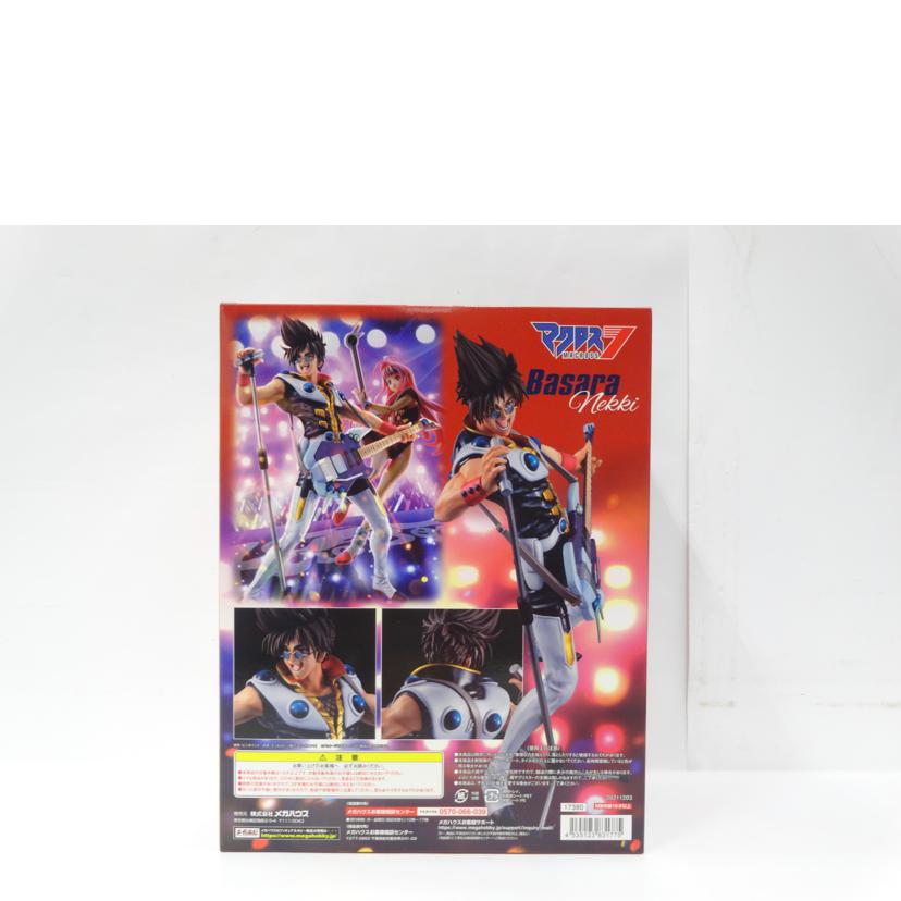 MegaHouse メガハウス/熱気バサラ/フィギュア/2106-05//Aランク/42