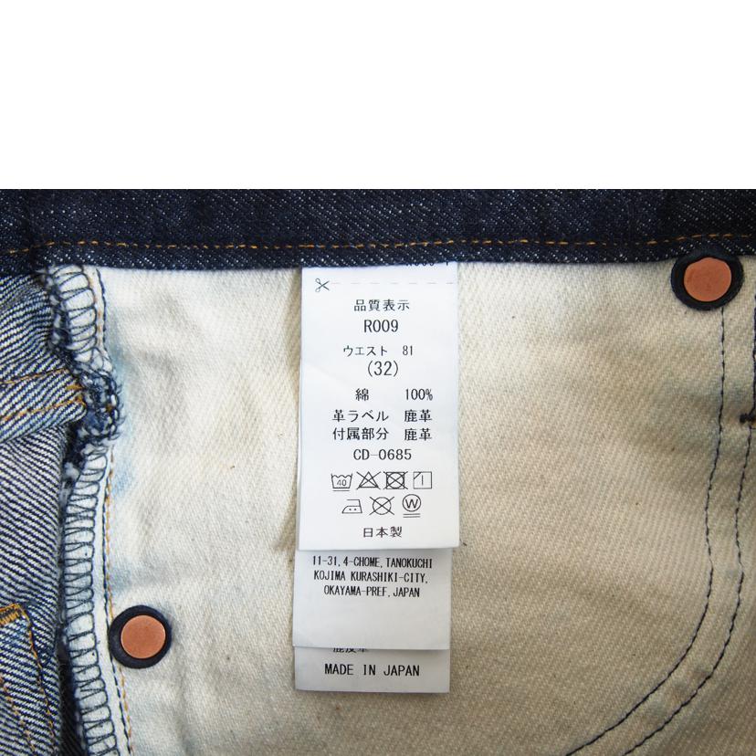 BIG JHON ビッグジョン/BIG JHON PARAJEANS SLIM/R009//Aランク/71