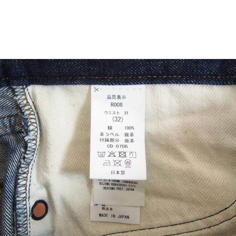 BIG JHON ビッグジョン/PARAJEANS /R008//Aランク/71