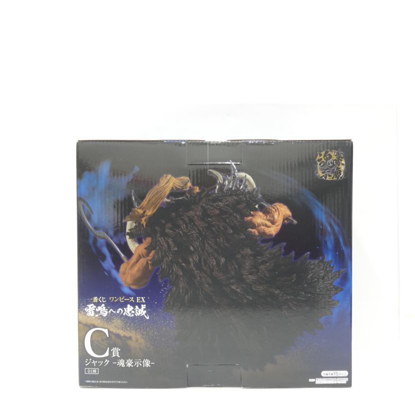 BANDAI バンダイ/ジャック/魂豪示像//ABランク/42