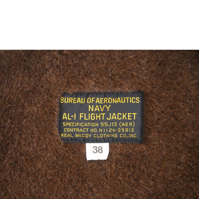 THE REAL McCOY'S リアルマッコイス/AL‐1フライトJKT/55J13//Aランク/71
