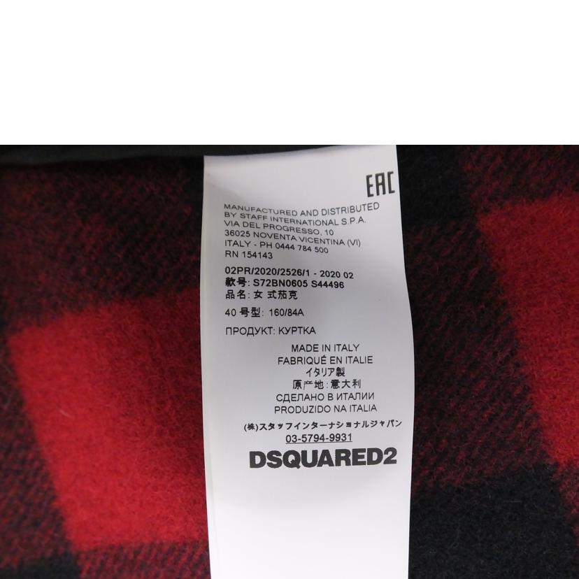 DSQUARED2/チェック柄ジャケット/S72BN0605//Bランク/88