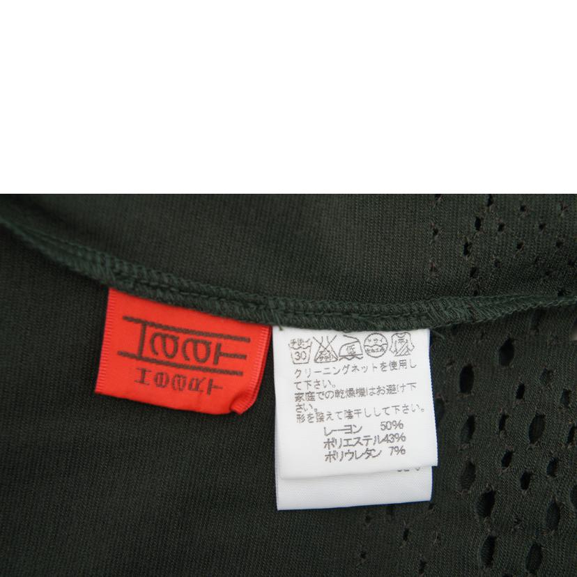 ISSEY MIYAKE イッセイミヤケ/セットアップ/HA23JJ372//Aランク/24