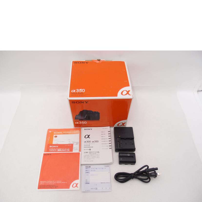 SONY ソニー/デジタル一眼レフカメラ ボディ/α350 DSLR-A350//0155880/ABランク/69