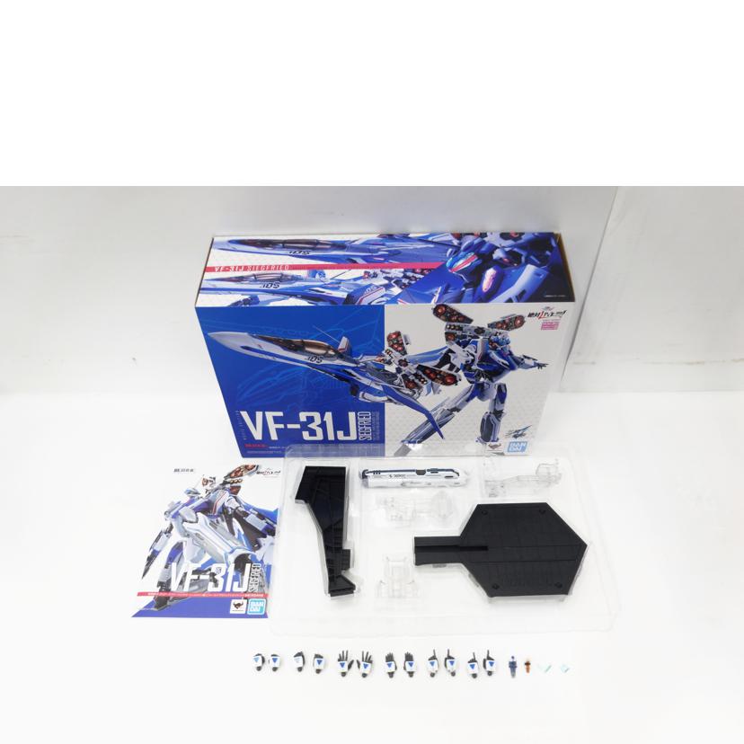 BANDAI バンダイ/DX超合金/劇場版VF-31J(ハヤテ・インメルマン機) //ABランク/42