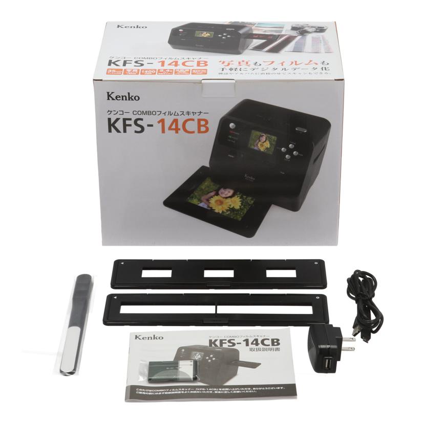 Kenko ケンコー /フィルムスキャナー/KFS-14CB//210514911/ABランク/82