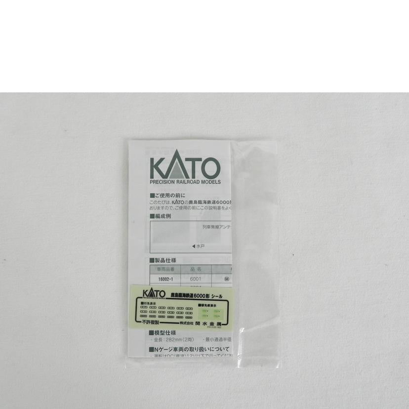 KATO カトー/鹿島臨海鉄道6000形 2両セット/10-1228//Aランク/81