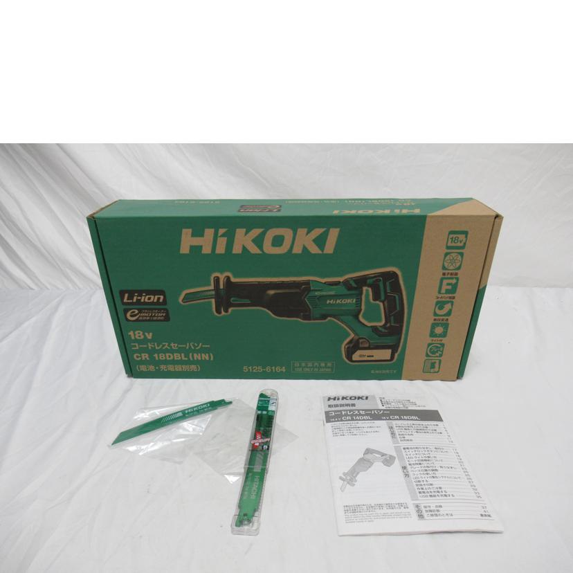 HiKOKI/コードレスセーバソー/CR18DBL(NN)//Aランク/63
