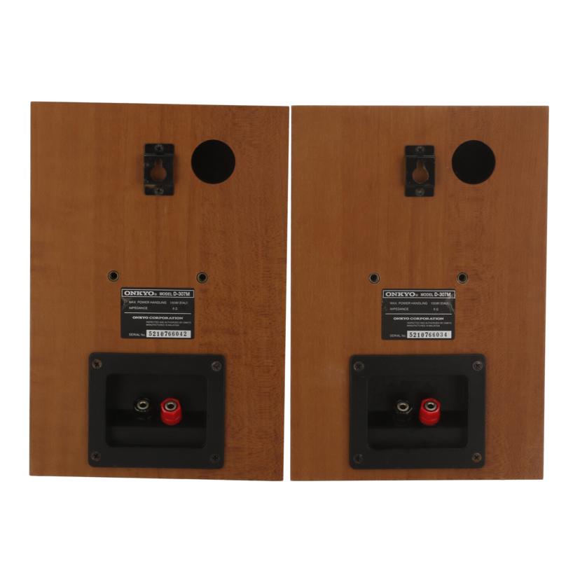 ONKYO オンキヨー /スピーカー/D-307M//5210766034/6042/Bランク/84