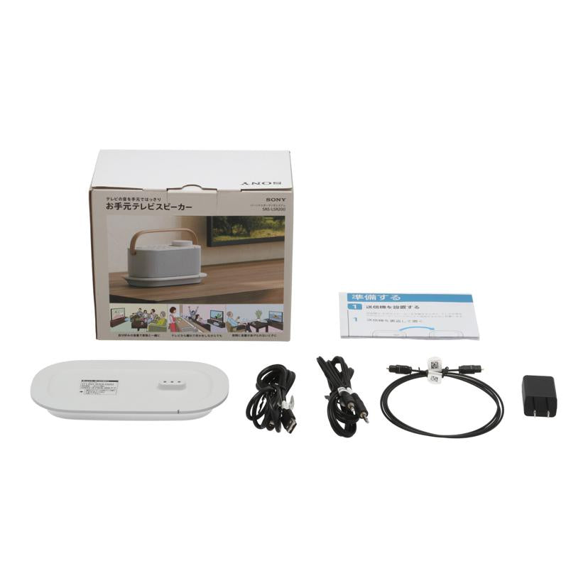 SONY ソニー /お手元TVスピーカー/SRS-LSR200//S013096667N/Bランク/84