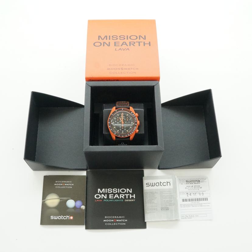 OMEGA×swatch オメガ×スウォッチ/ムーンスウォッチ/MISSION ON EARTH - LAVA/SO33O100//SAランク/94