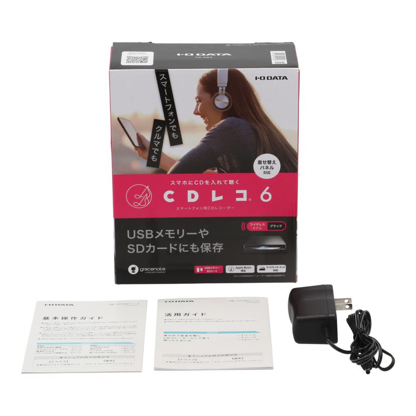 I.O DATA アイ・オー・データ /スマホ用CDレコーダー/CDレコ6/CD-6WK//145U026780R3/Bランク/84