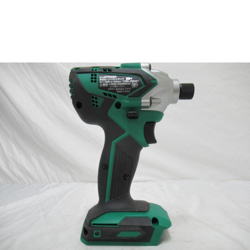 makita/充電式インパクトドライバ/MTD002DSAXi/MTD002DSAXi//184690Y/SAランク/63