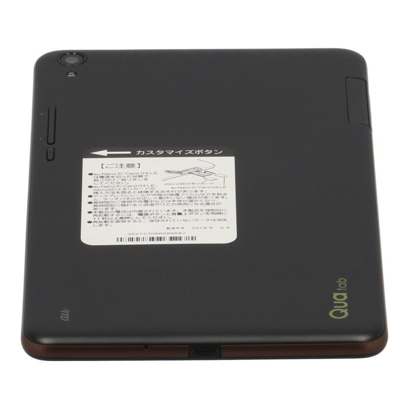 KYOCERA au 京セラ/タブレット/Qua tab QZ8/KYT32//212709609969/Bランク/84