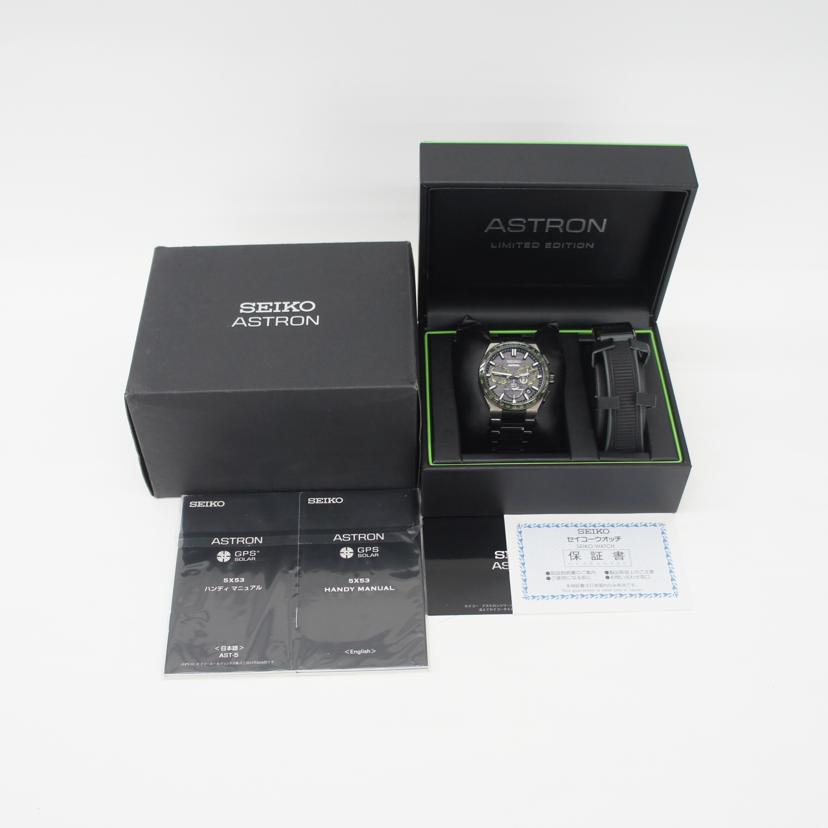 SEIKO セイコー/アストロンネクスター/1stCollection2023モデル/SBXC139//078******/Aランク/20
